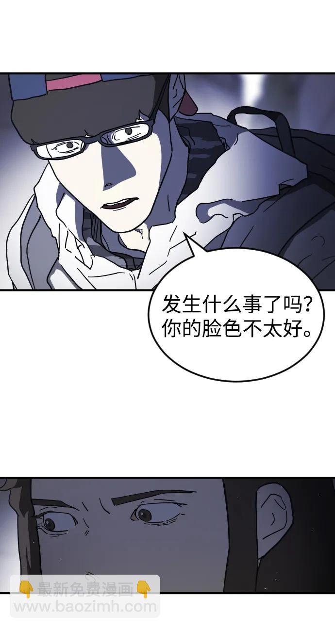 第107话44