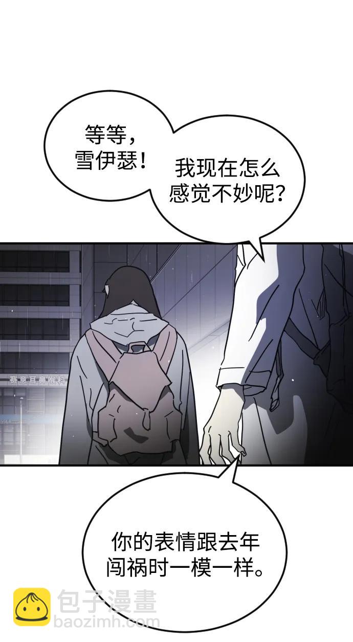 第107话46