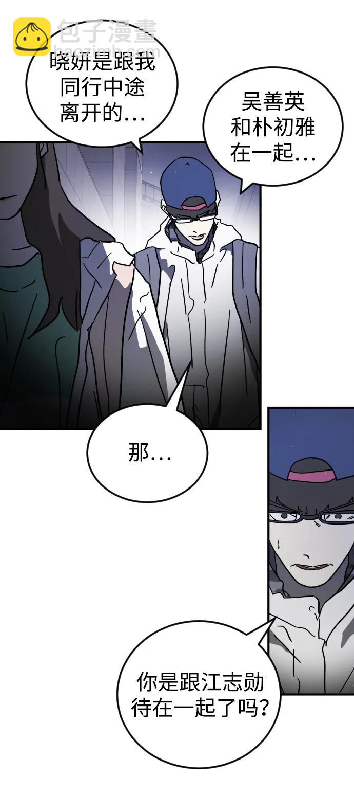 第107话47