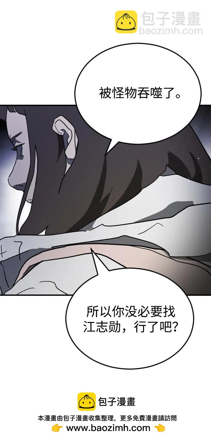第107话49