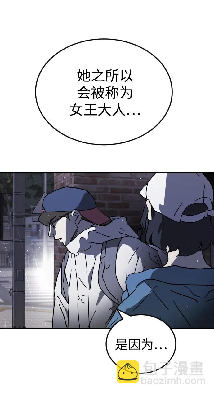 第107话5