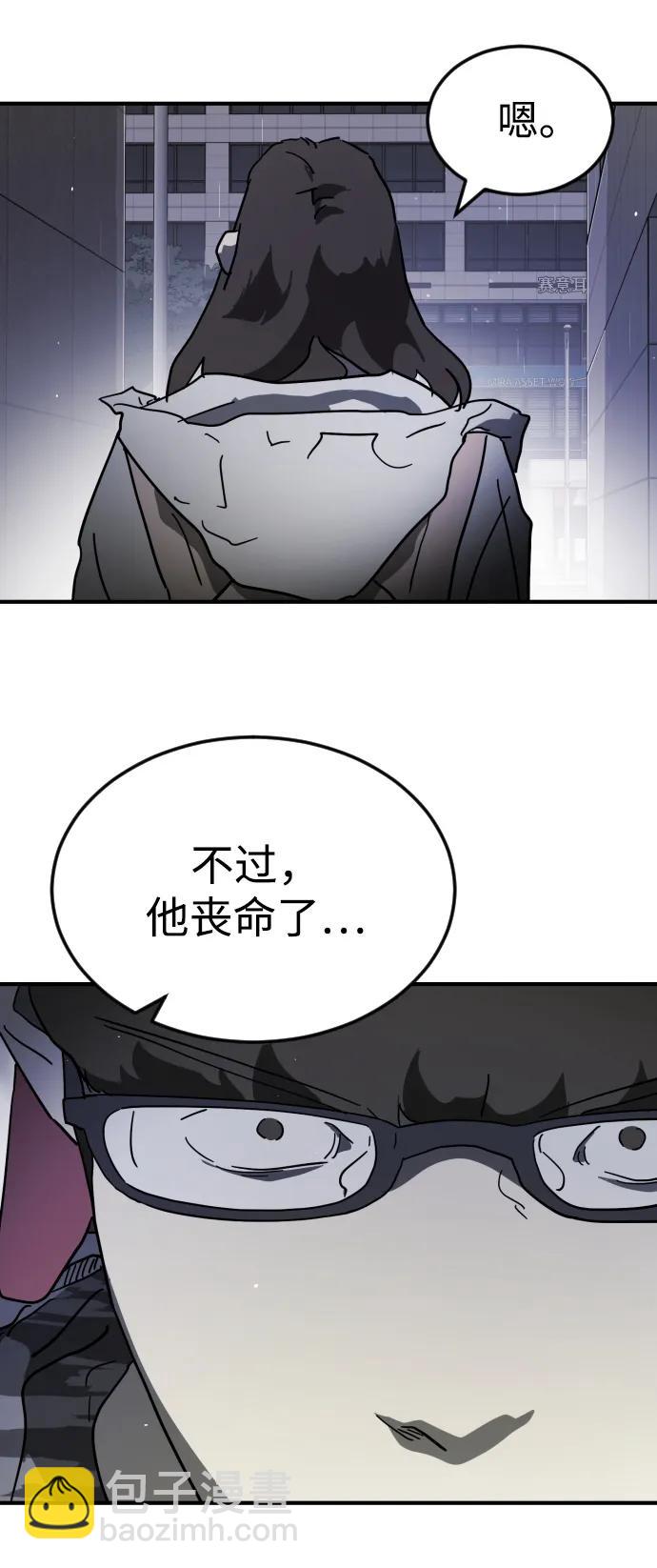 第107话52