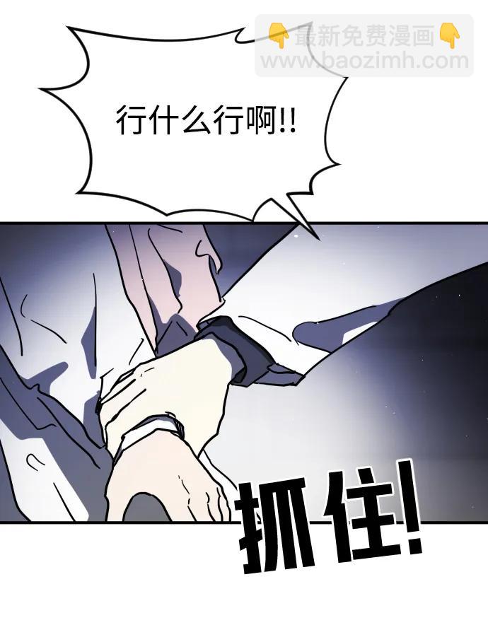 第107话54