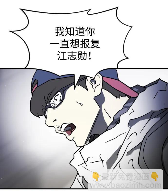 第107话56