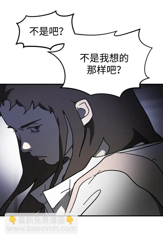 第107话57