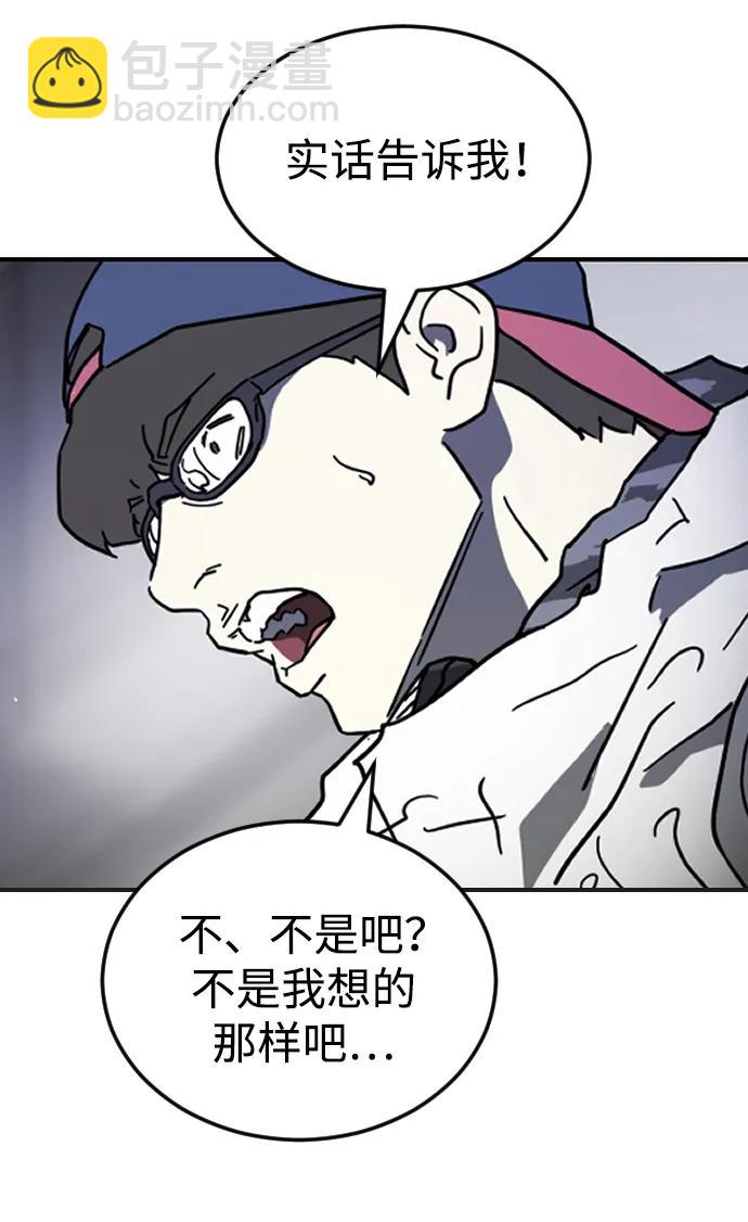 第107话58