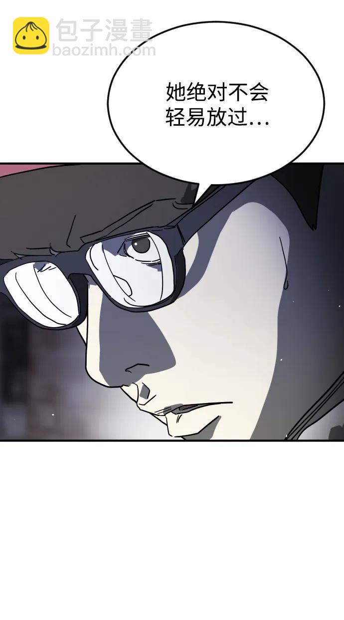 第107话6