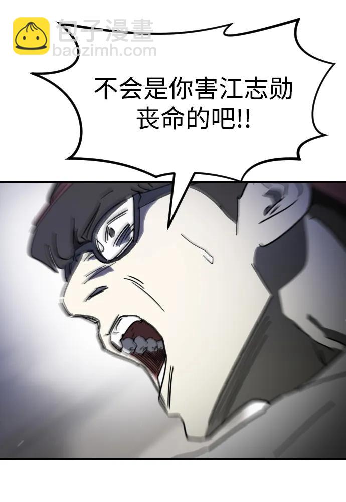 第107话60