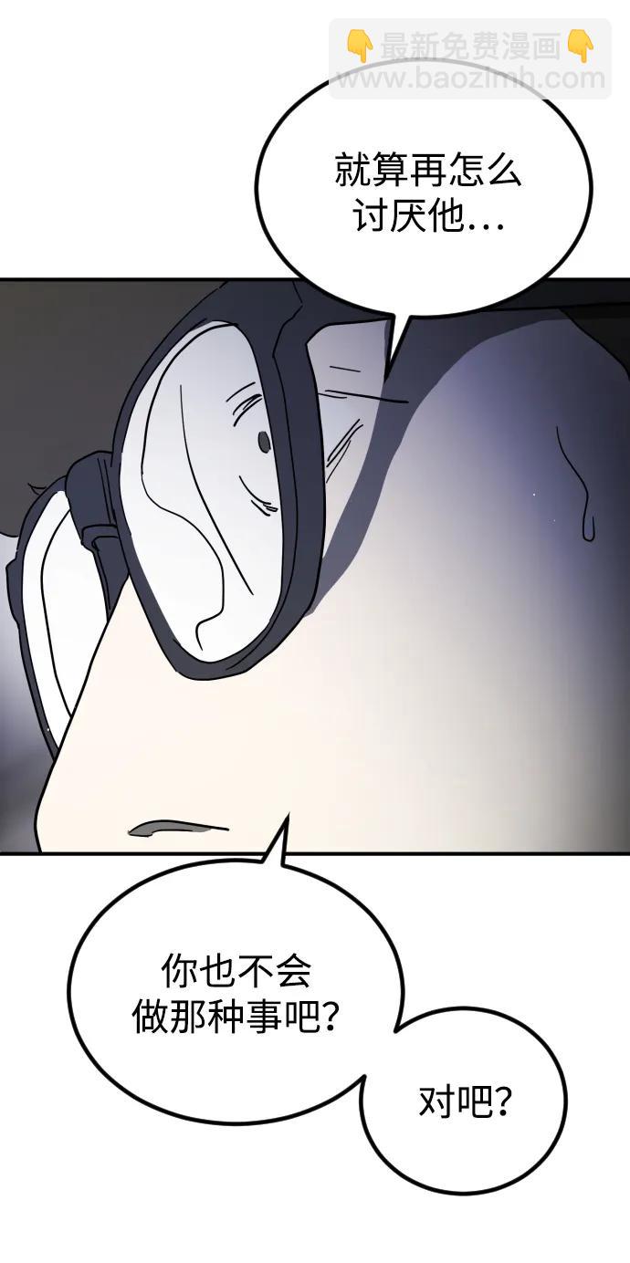 第107话62