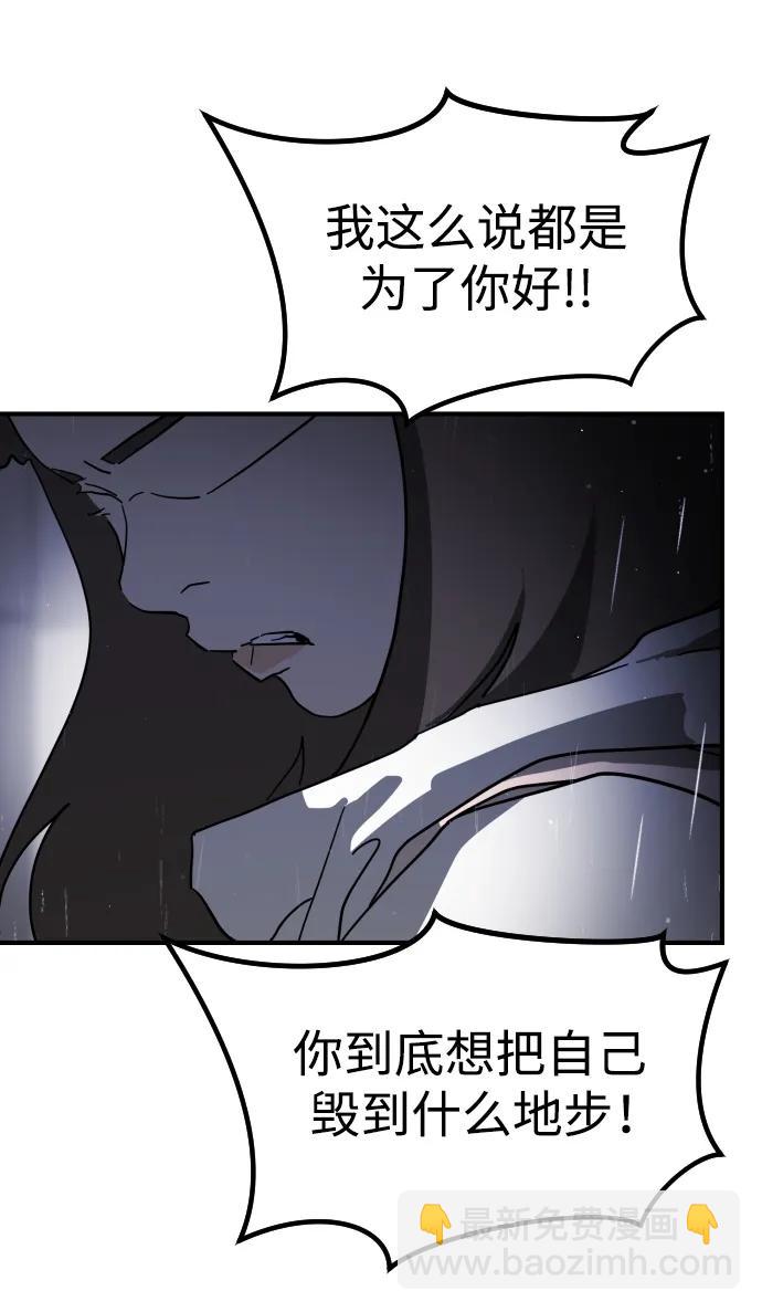 第107话65