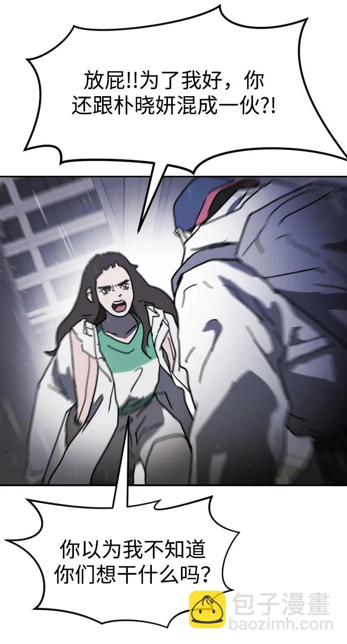 第107话67