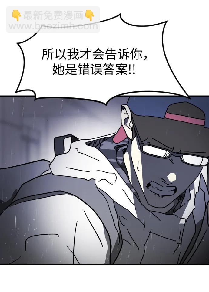 第107话70