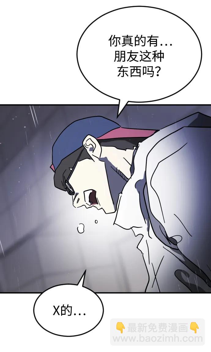 第107话72