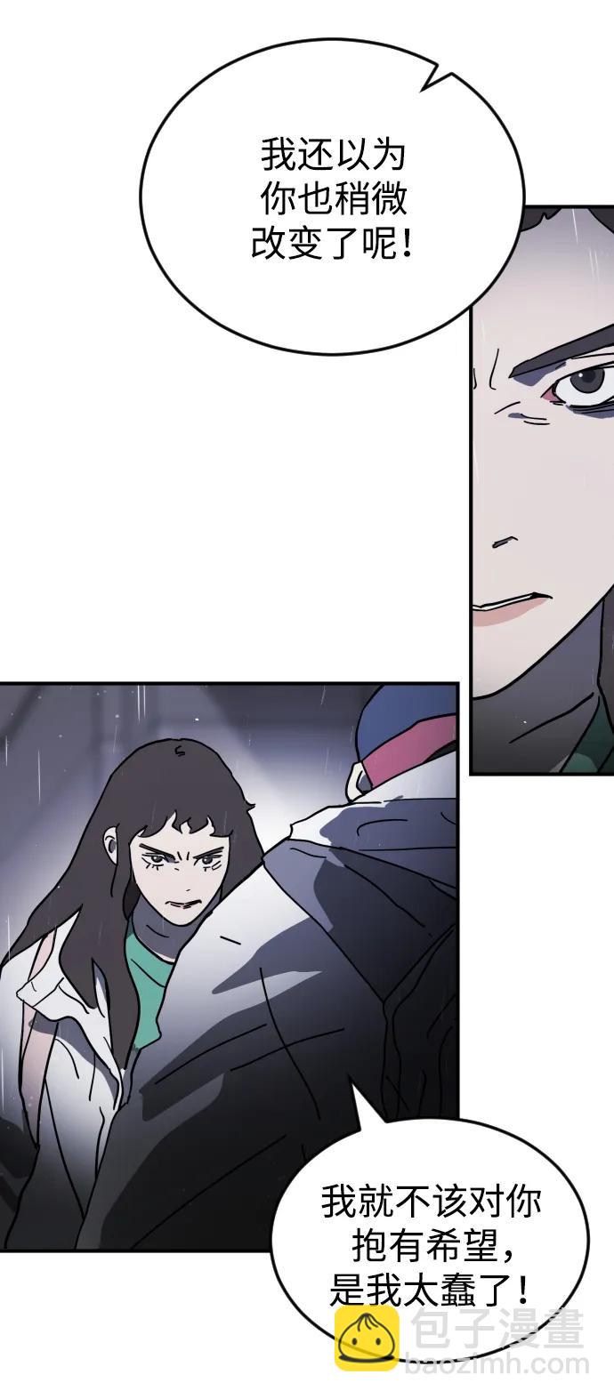 第107话74