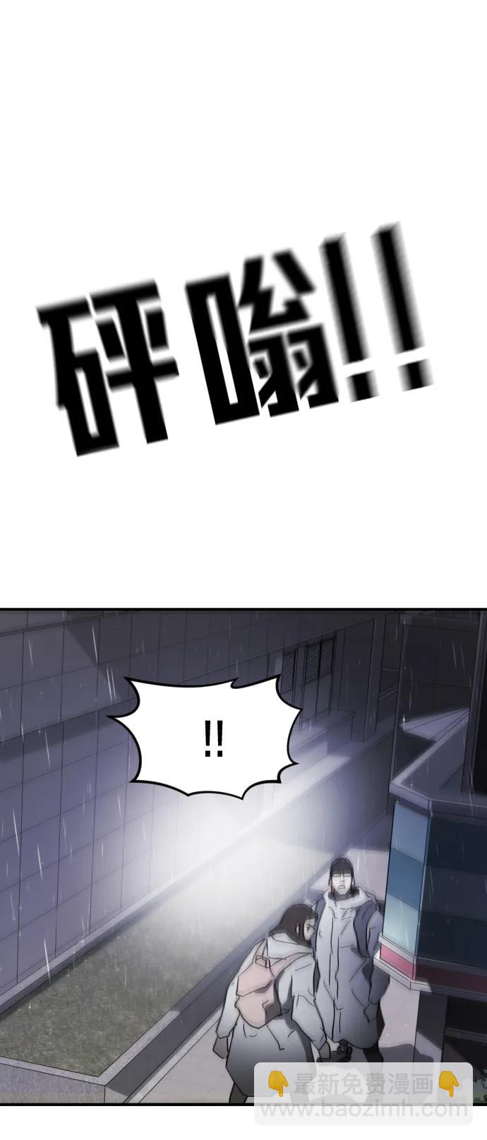 第107话75