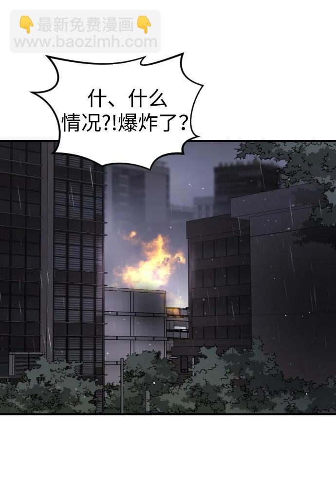 第107话76