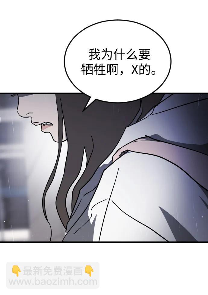 第107话78