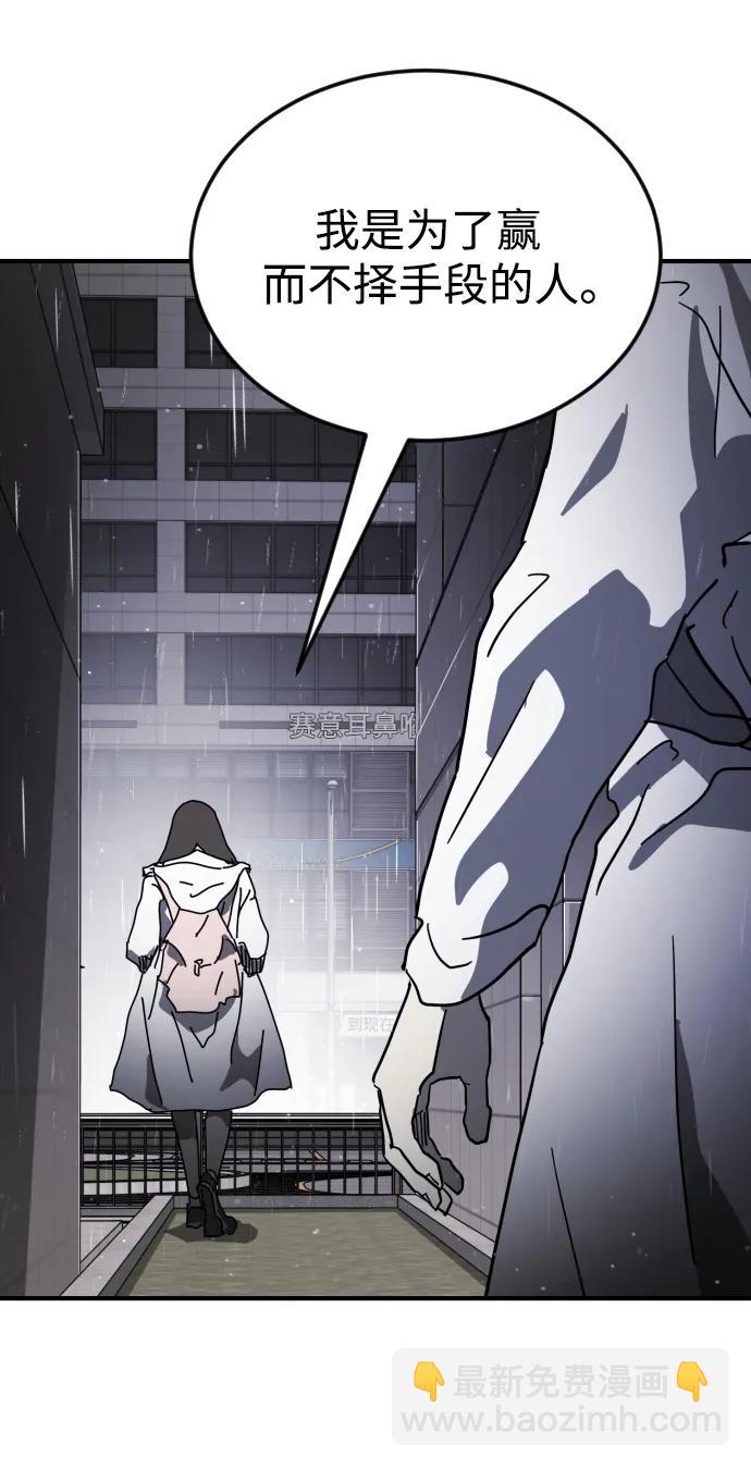 第107话79