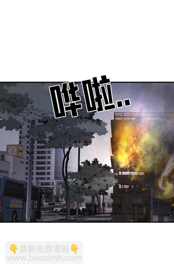 第107话81