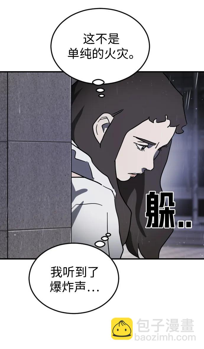 第107话83