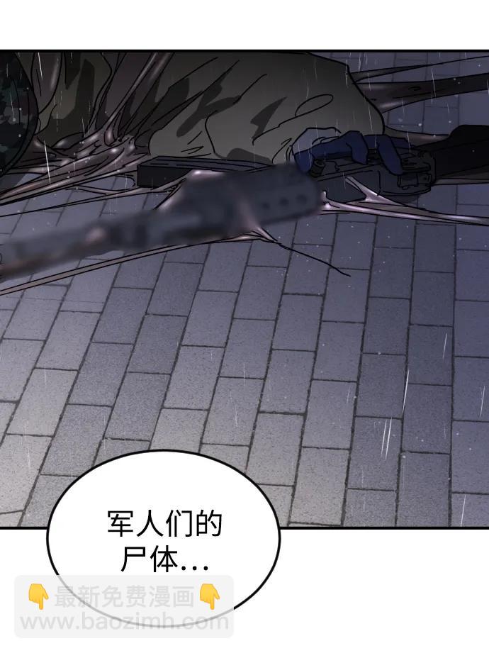 第107话85