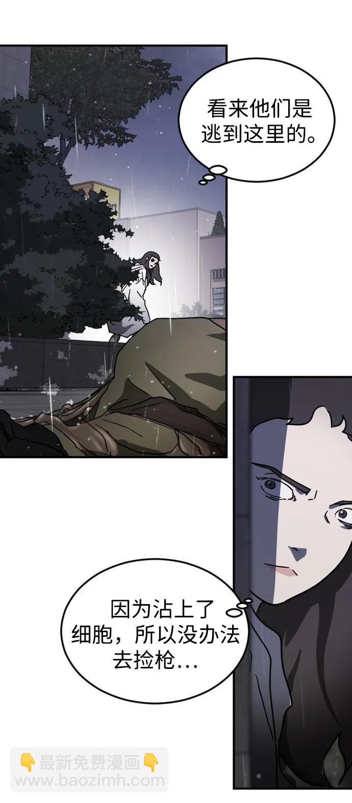 第107话86