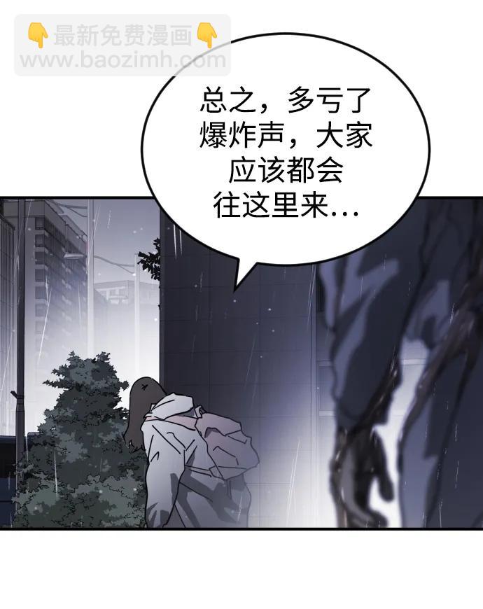 第107话89