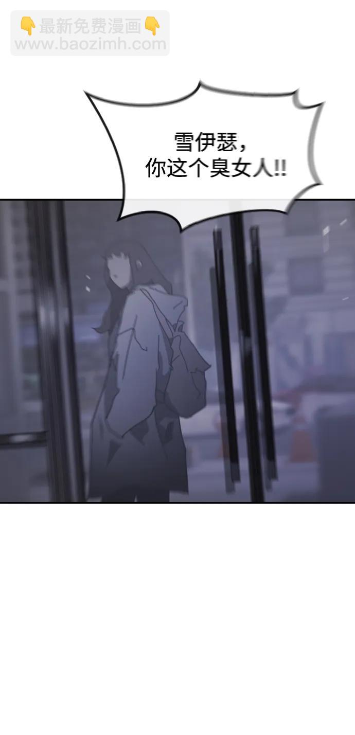 第107话9