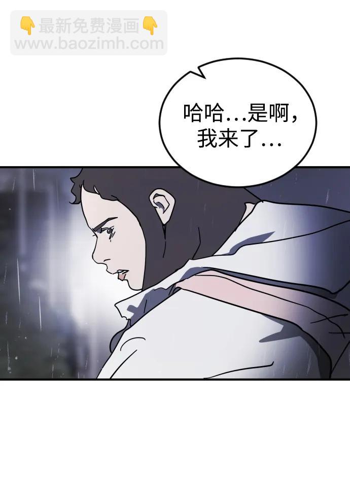 第107话90