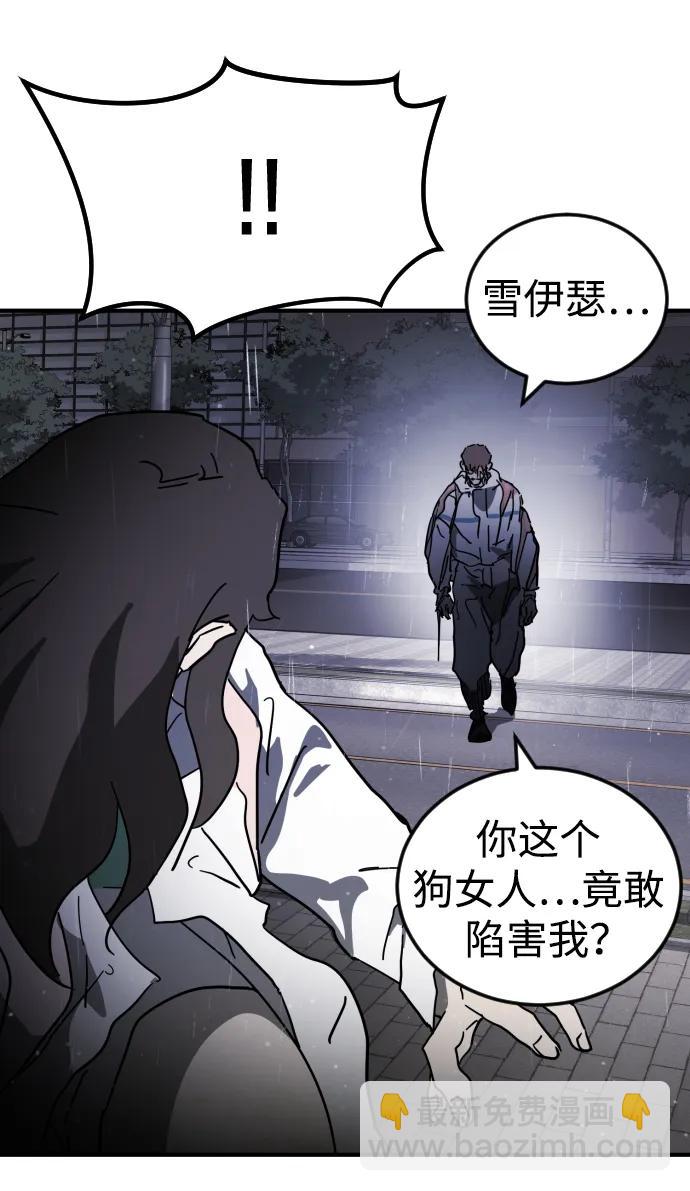 第107话91