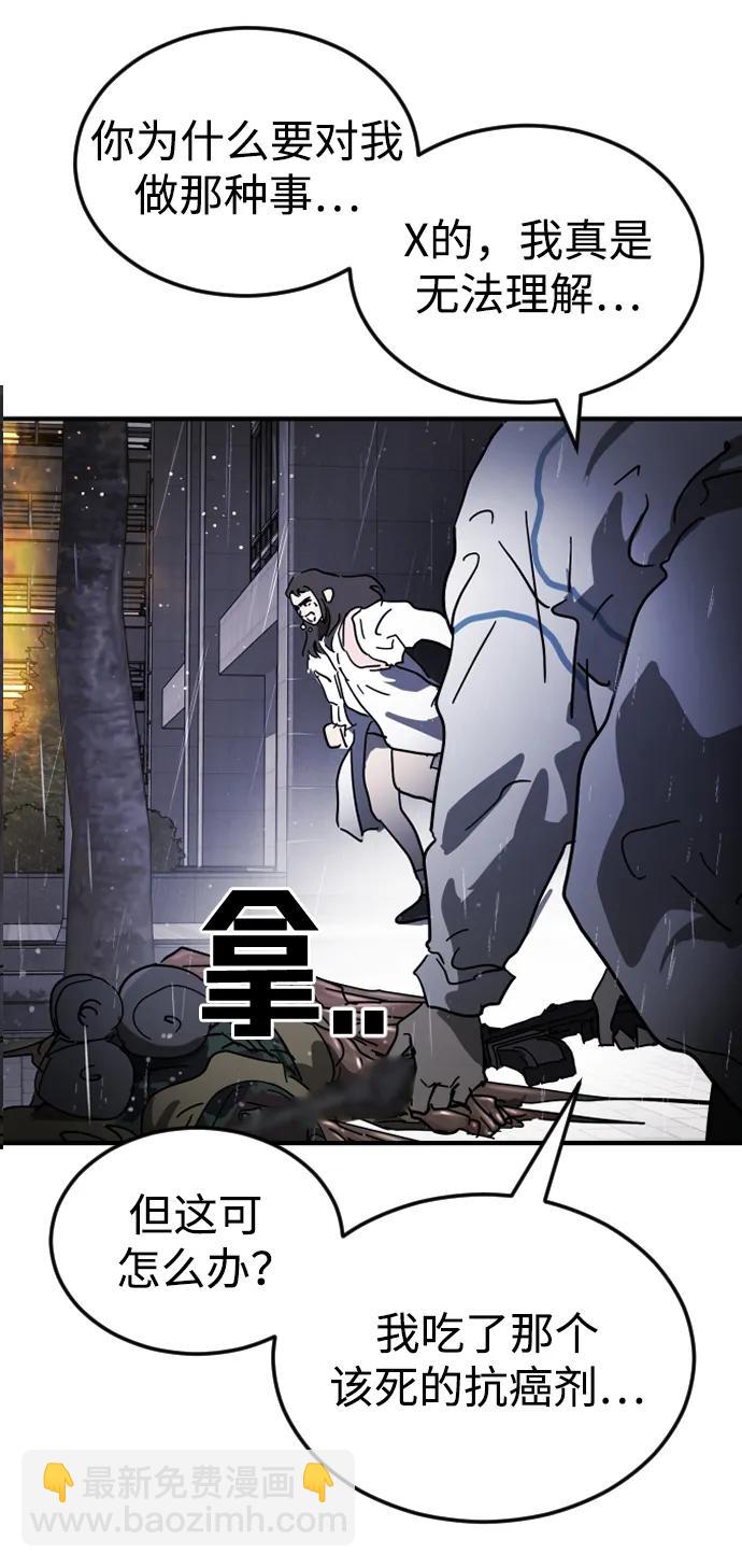第107话93