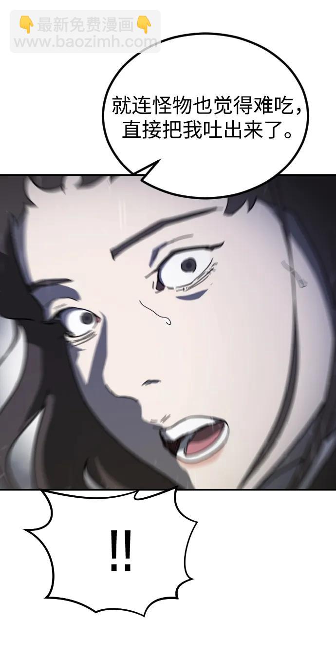 第107话94