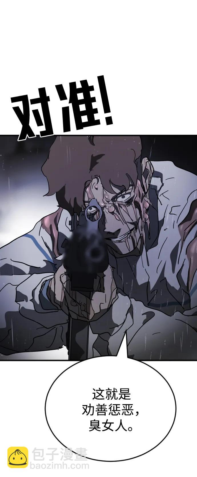 第107话95
