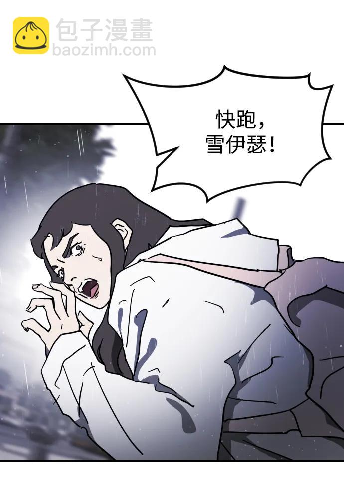 第107话98