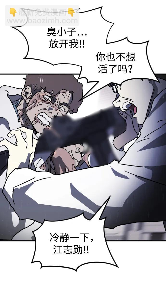 第107话99