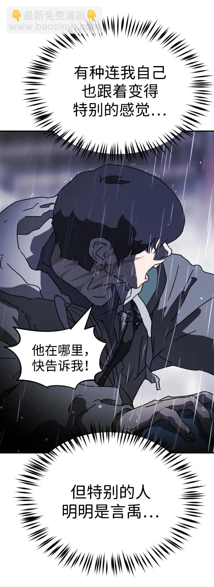 第108话101