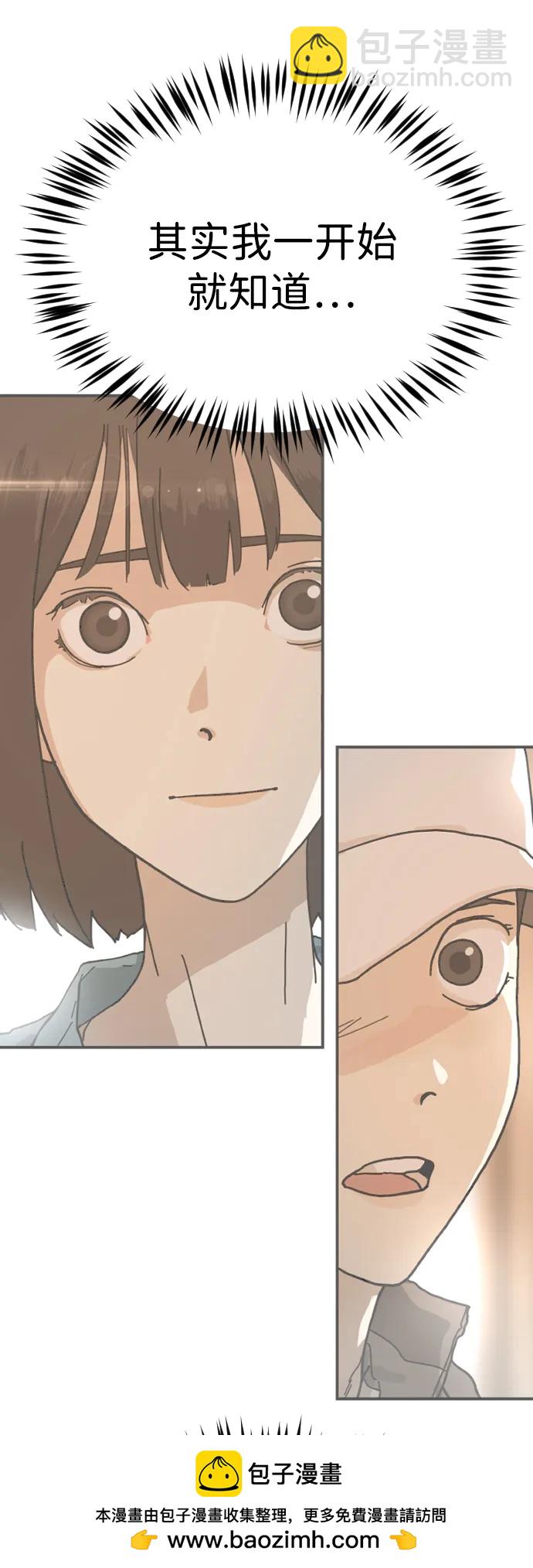 第108话103