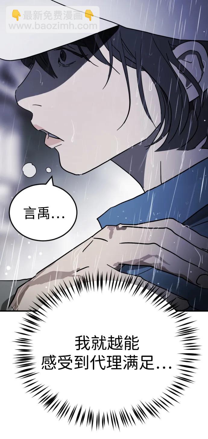 第108话104