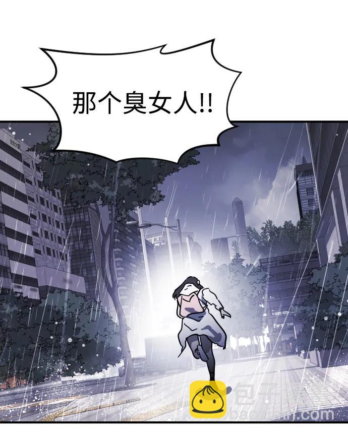第108话11