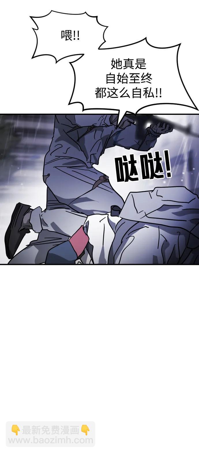 第108话12