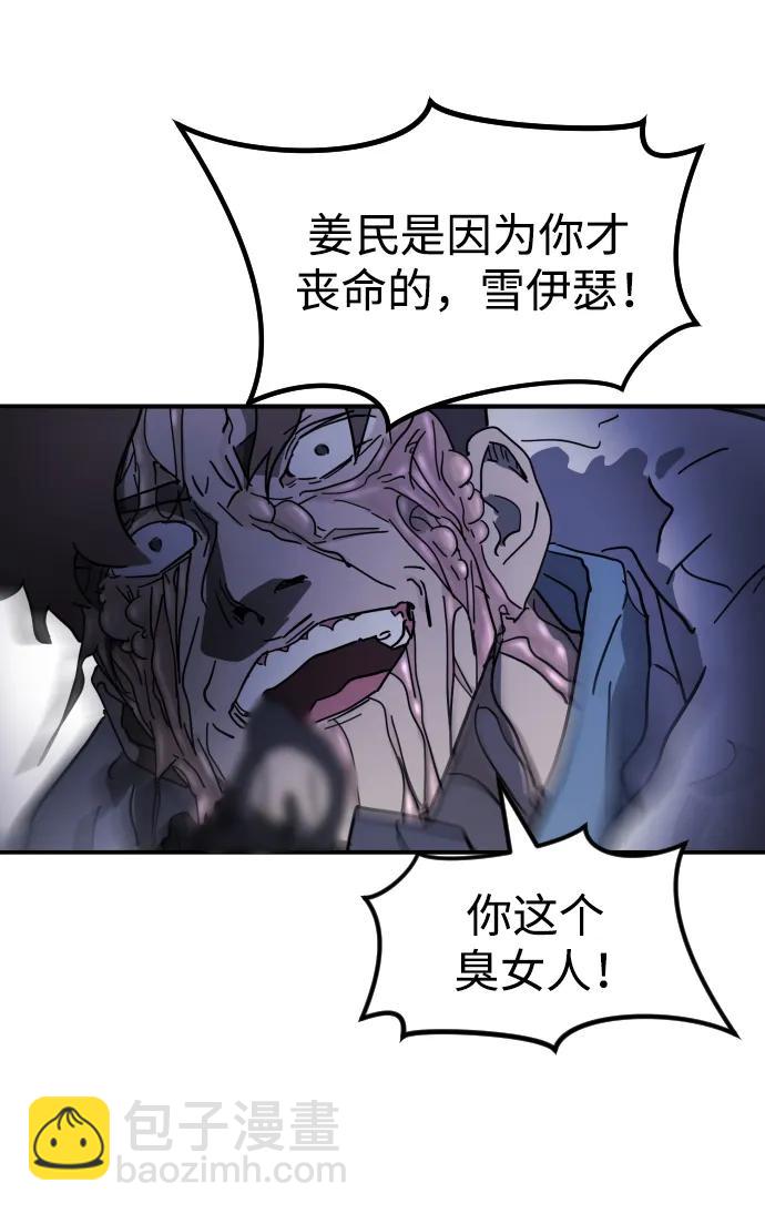 第108话18