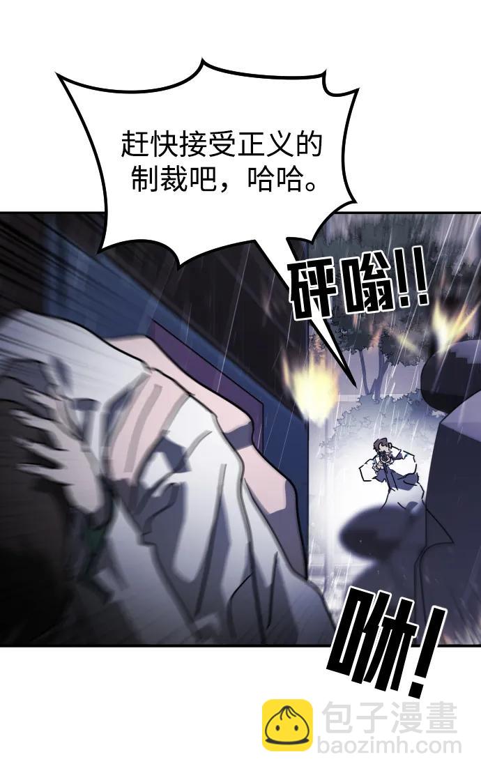 第108话19
