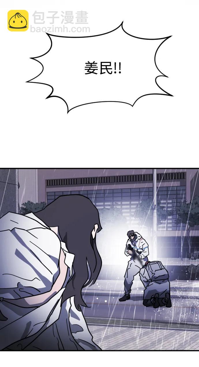 第108话2