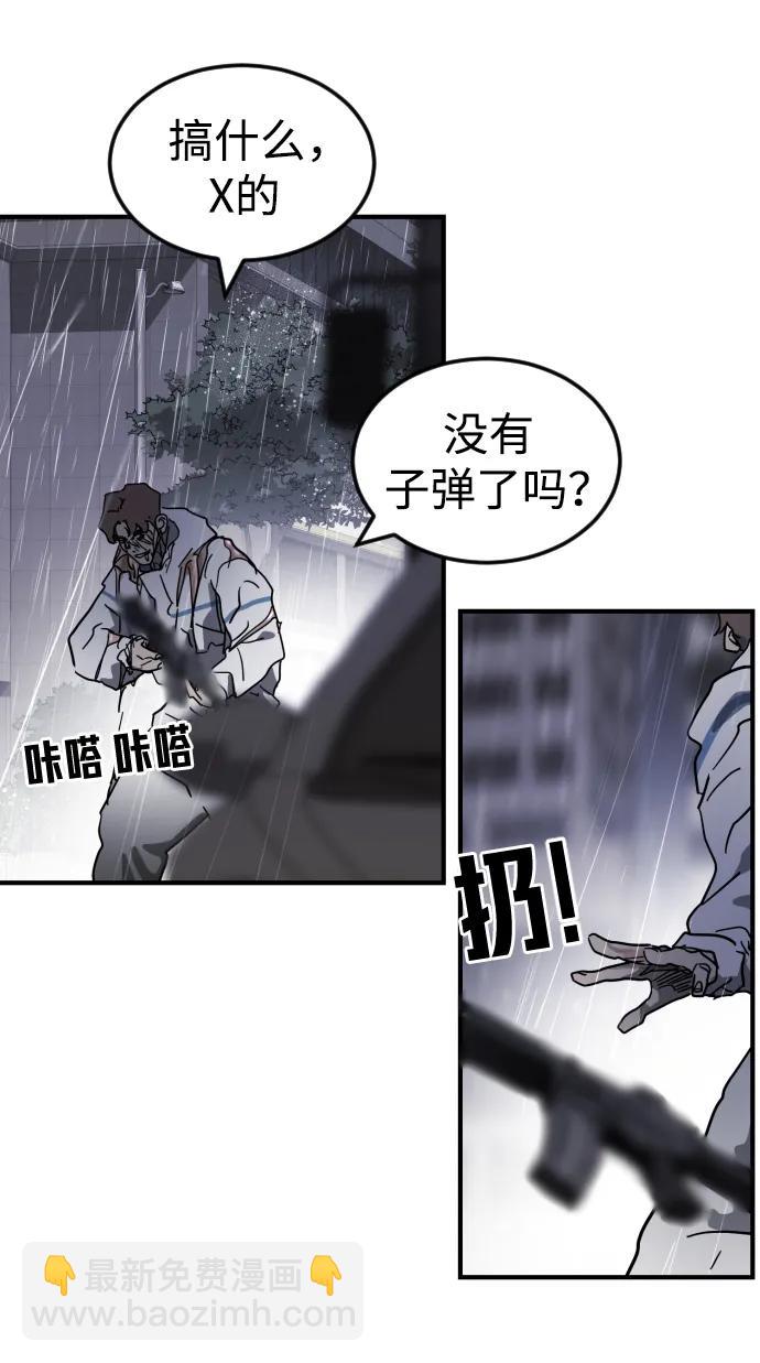 第108话21