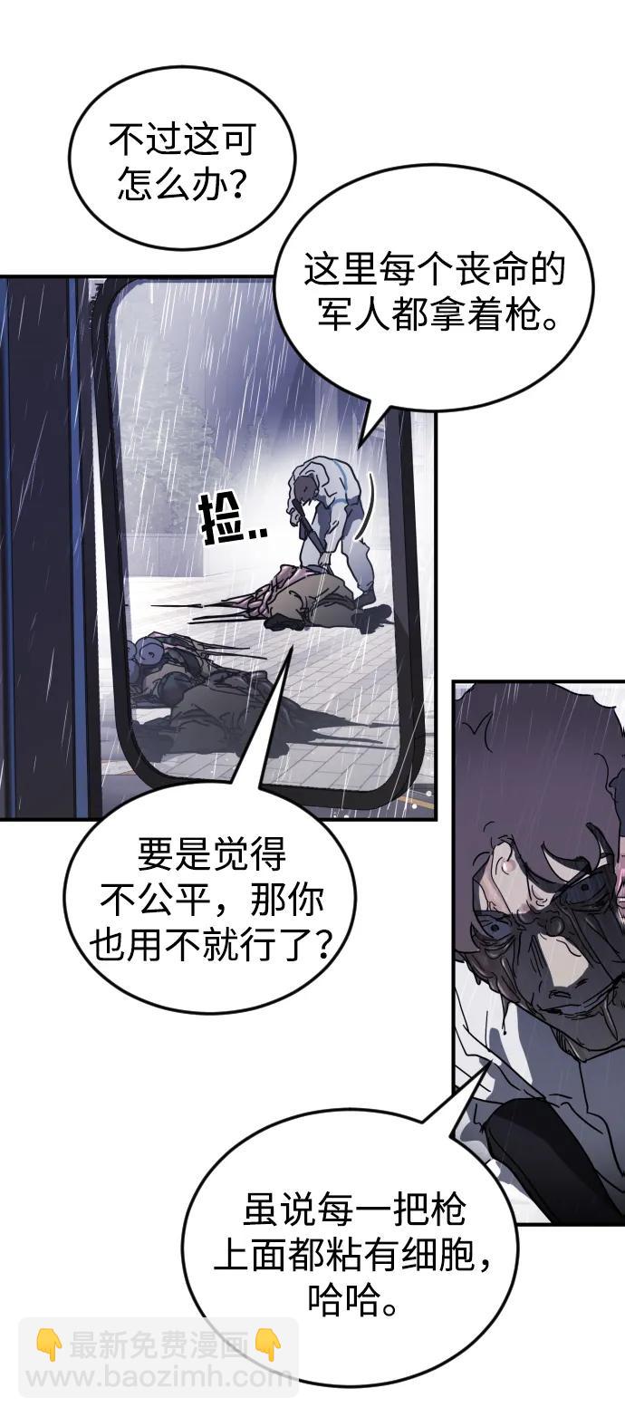 第108话23