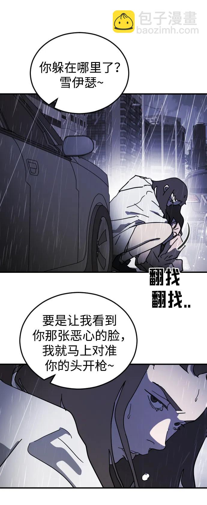 第108话24