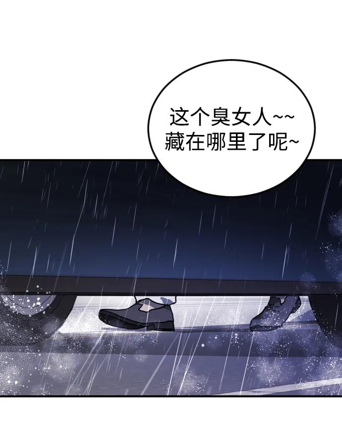 第108话25