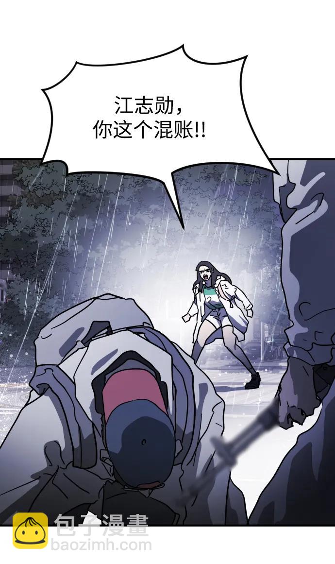 第108话3