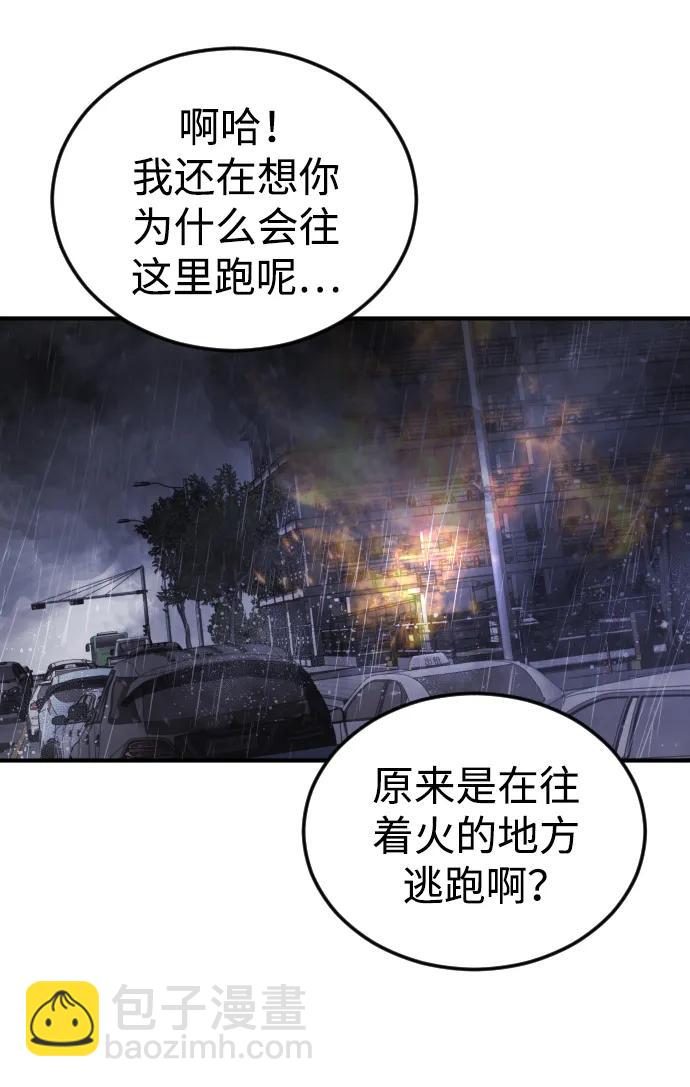 第108话32