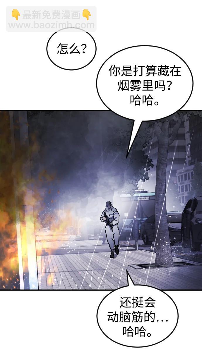 第108话33